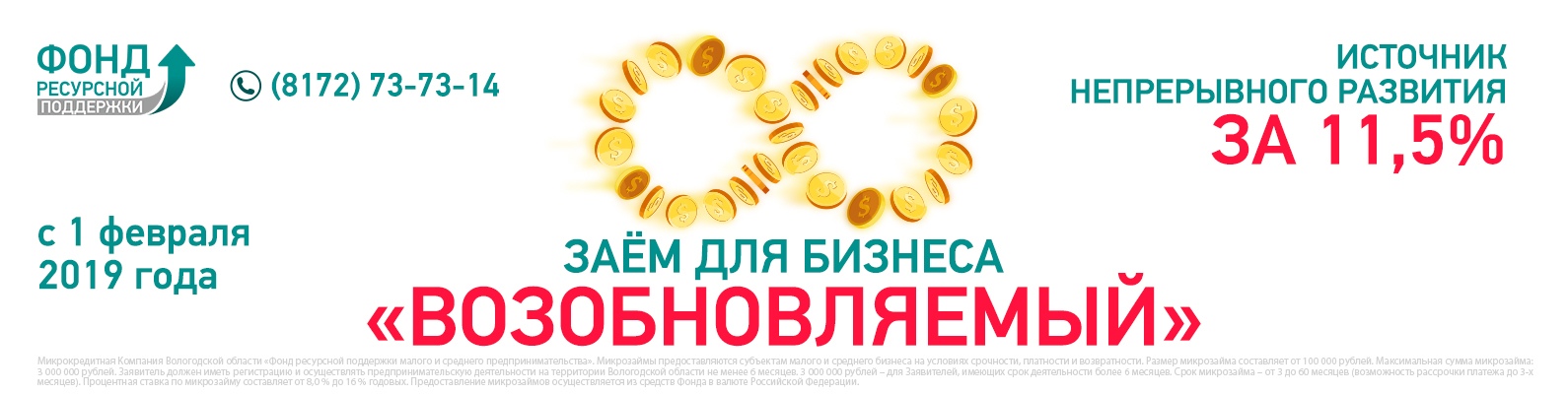 банер