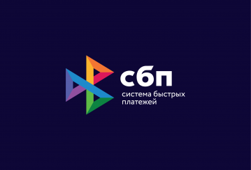 Обучающее мероприятие по СБП